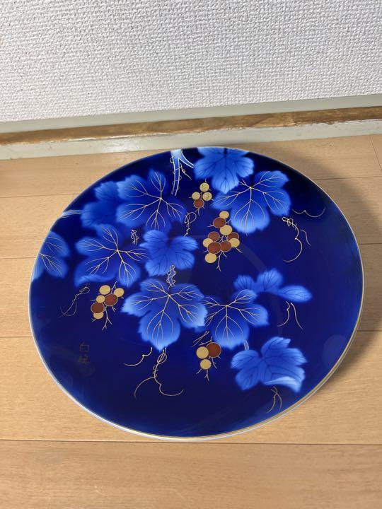 第一ネット
397 深川製磁 瑠璃葡萄皿 24cm 金彩 食器 第一ネット
397 深川製磁 瑠璃葡萄皿 24cm 金彩 食器