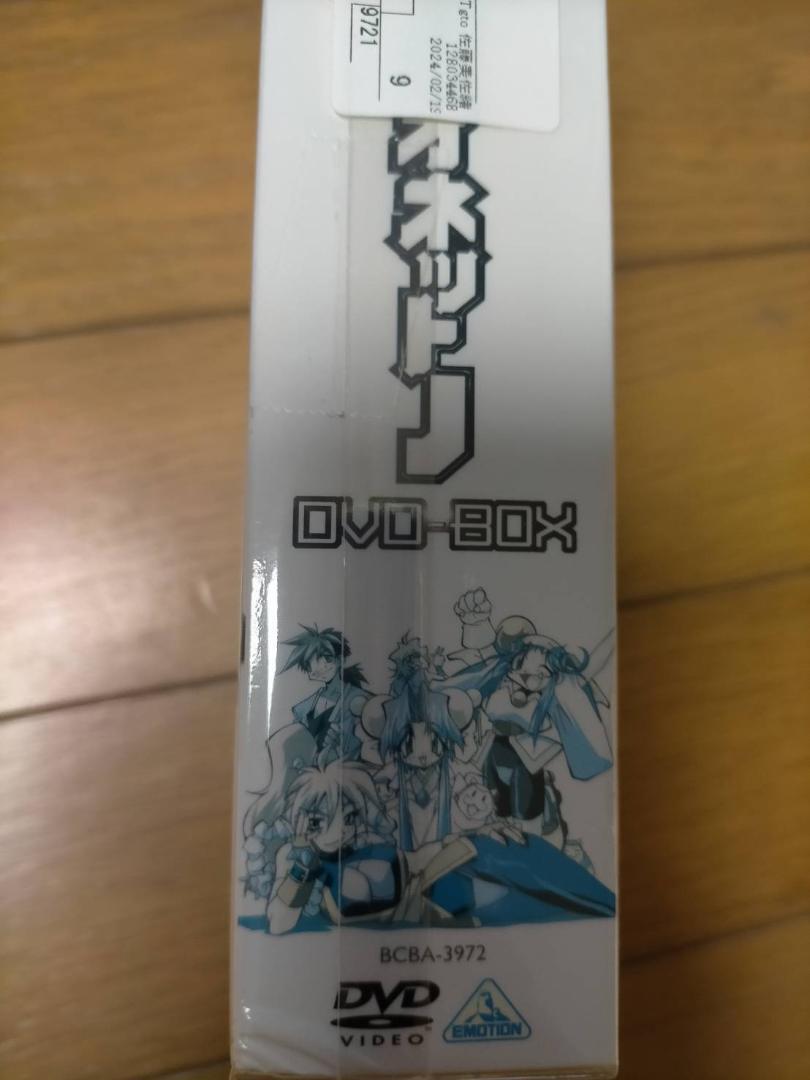 セイバーマリオネットJ DVD-BOX EMOTION the Best