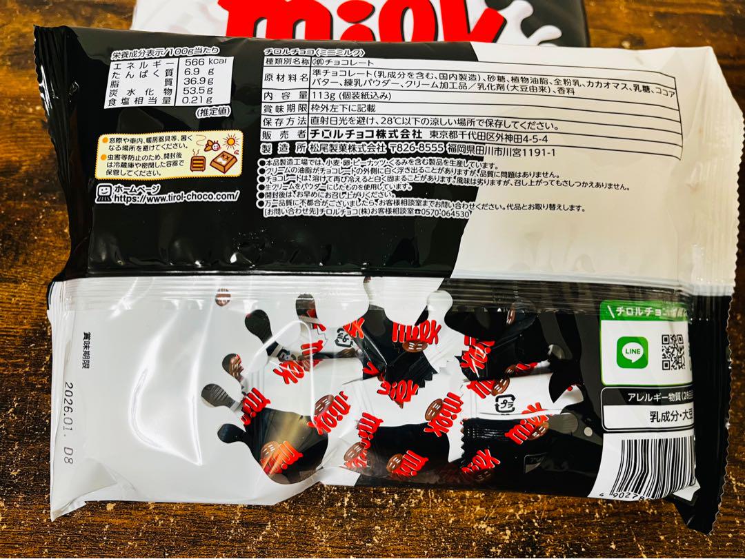 お買得】チョコ お菓子 アミューズメント景品 まとめ売り
