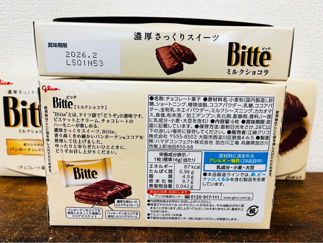 【お買得】お菓子 アミューズメント景品 まとめ売り メルティーキッス プリッツ 4個]明治 メルティーキッス パーティーアソート 121g 賞味期限