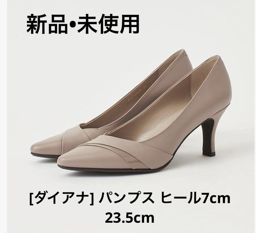 限定 クーポン10% 2足セット【極美品】DIANA パンプス コンフォート