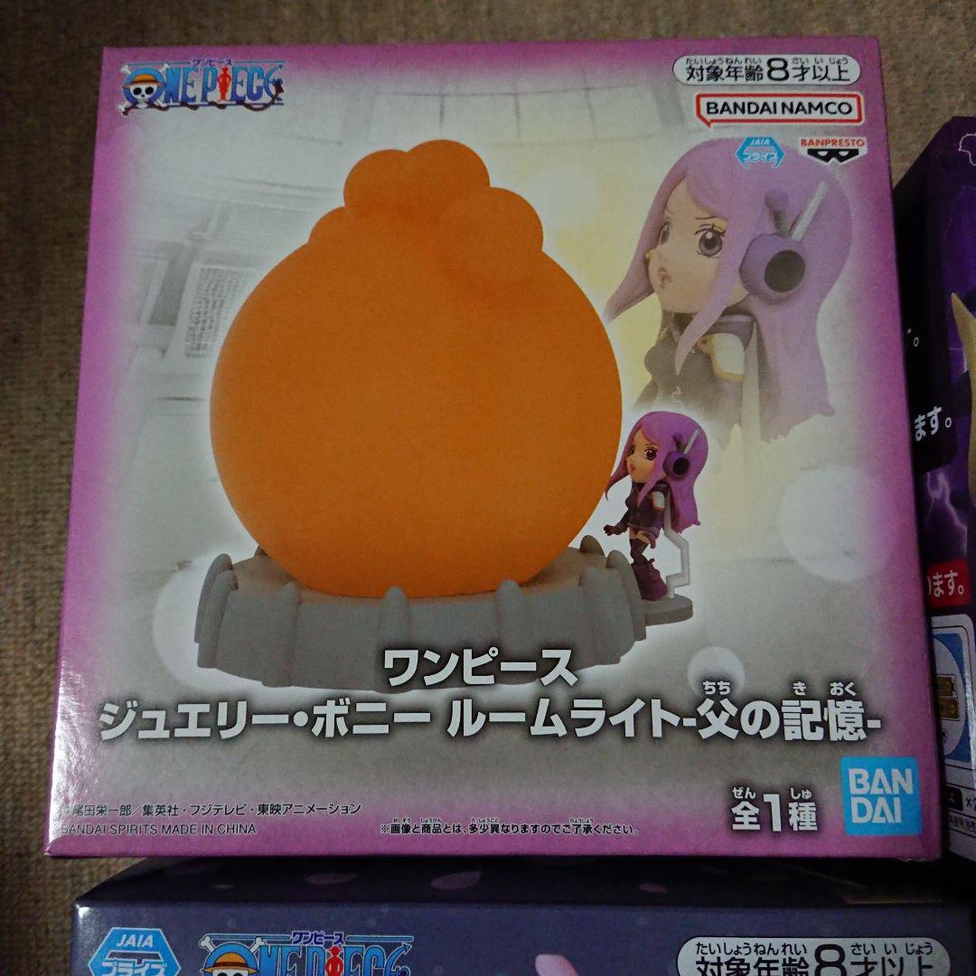 ワンピース ルームライト ６点セット