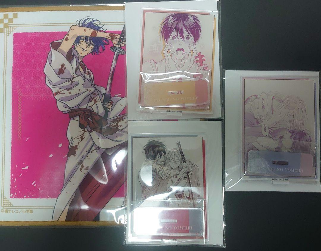 アニメイト通販「くじメイト」から大人気漫画家 橘オレコ先生の