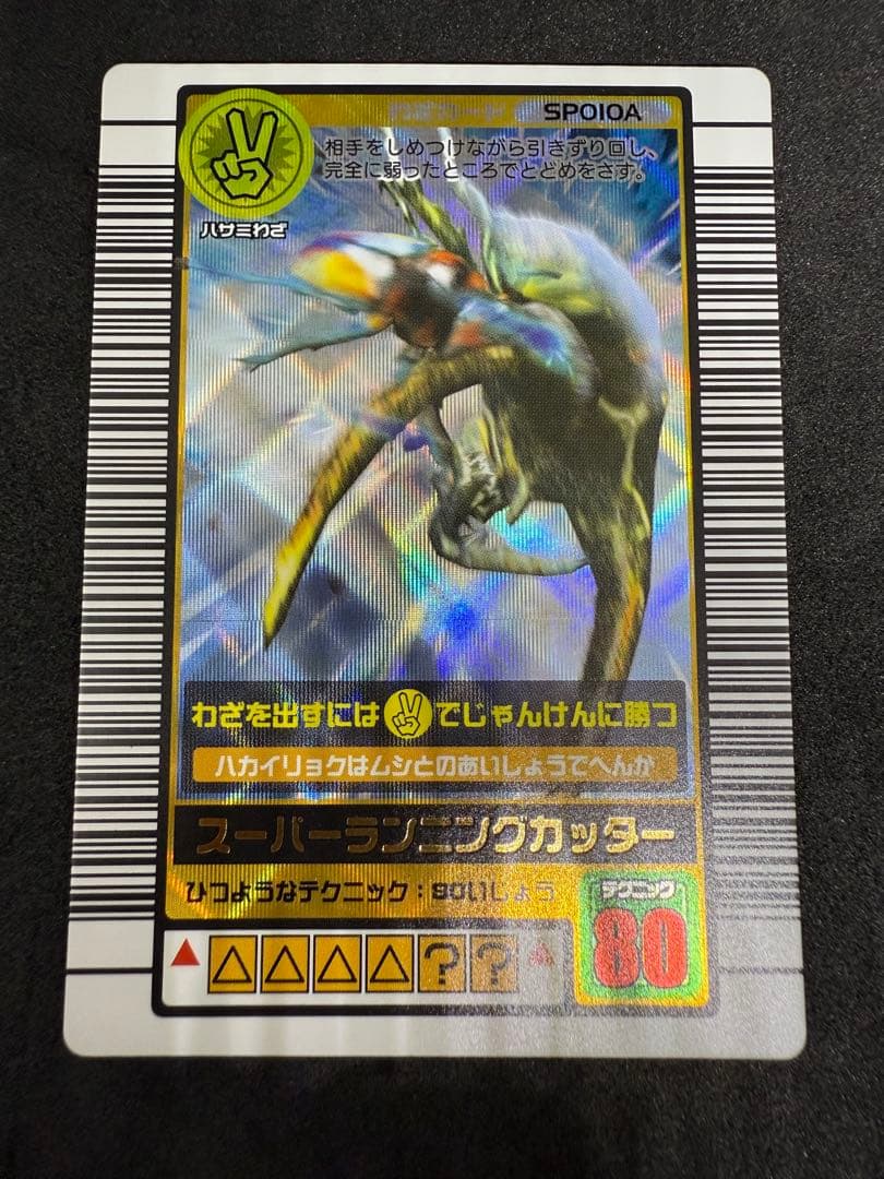 コンプリート セット売り目立った傷や汚れなし