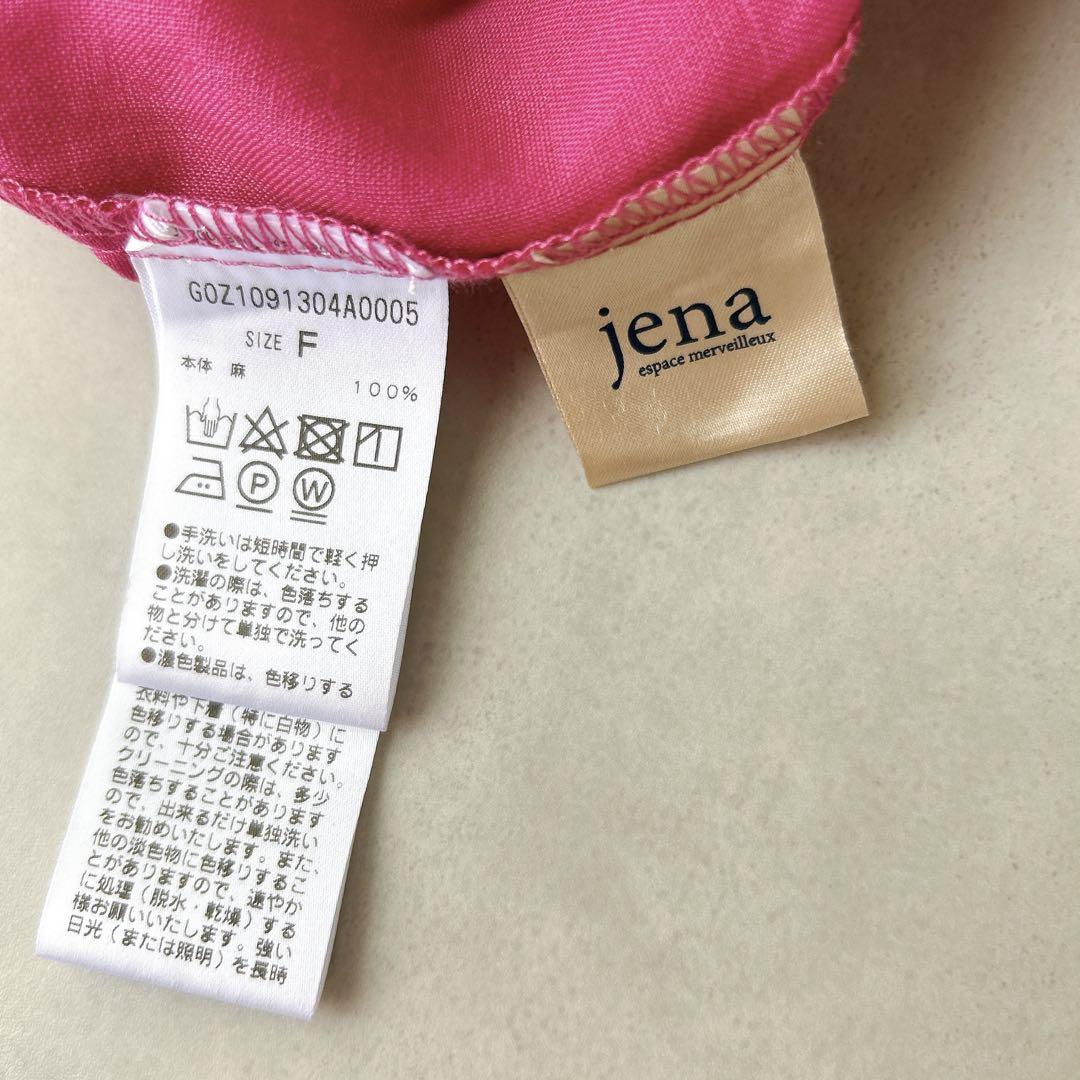 未使用タグ付☆jena ガリャルダガランテ ジェナ　リネンダブルVシャツ　ピンク