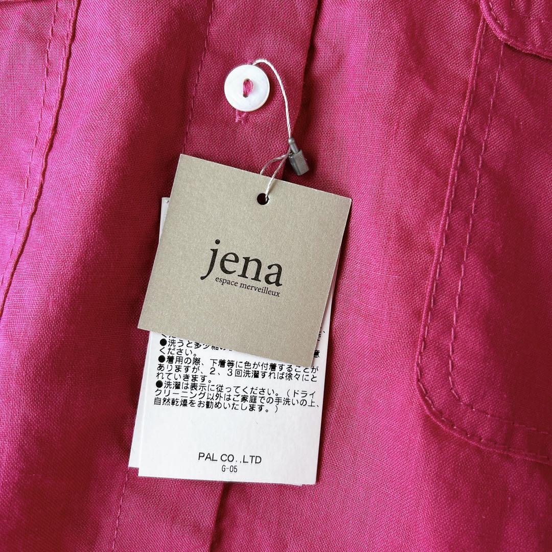 未使用タグ付☆jena ガリャルダガランテ ジェナ　リネンダブルVシャツ　ピンク