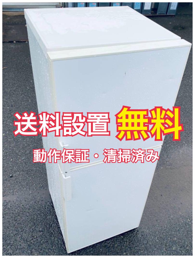 ‼️送料設置料無料‼️ EJ1957番✨無印良品✨冷凍冷蔵庫✨AMJ-14D-3