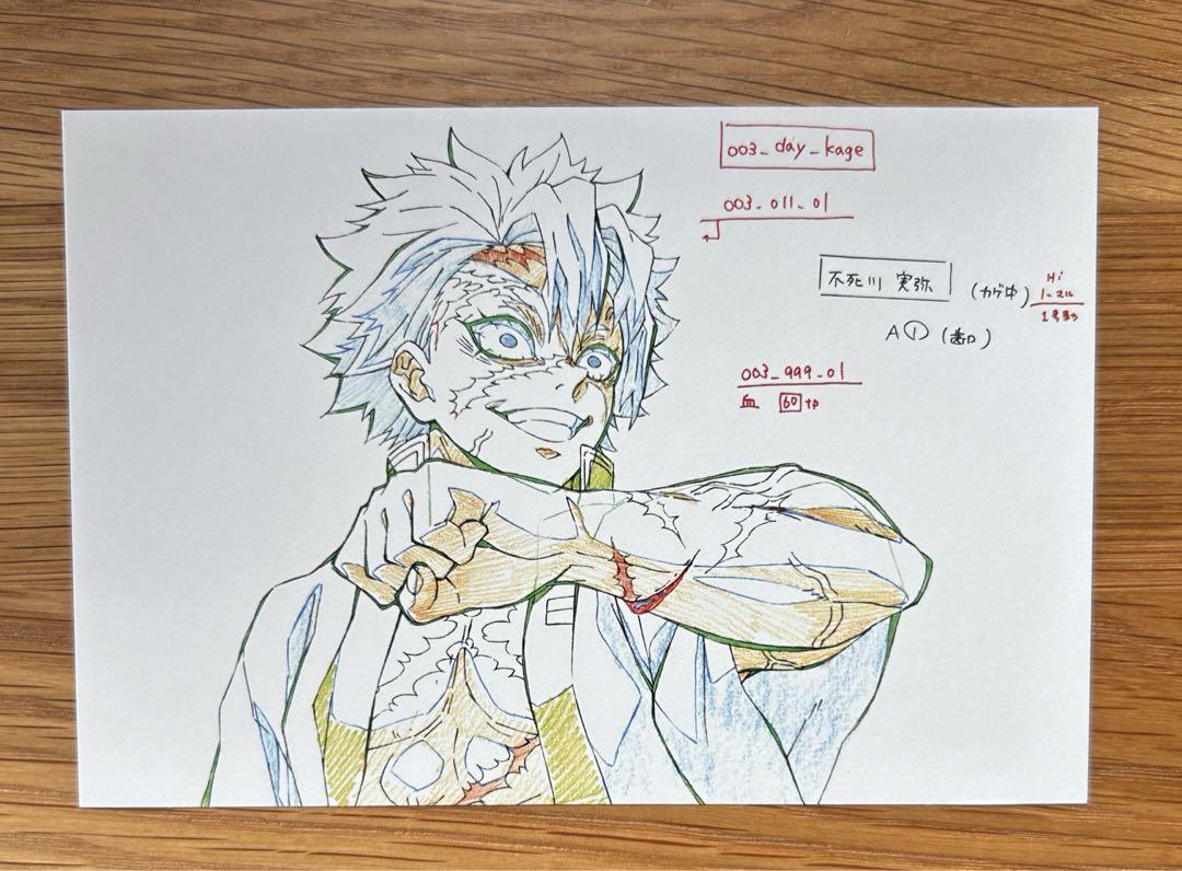不死川実弥　原画ポスター　ポストカードつき 鬼滅の刃 ufotablecafe 原画 ポストカード 不死川実弥 - メルカリ