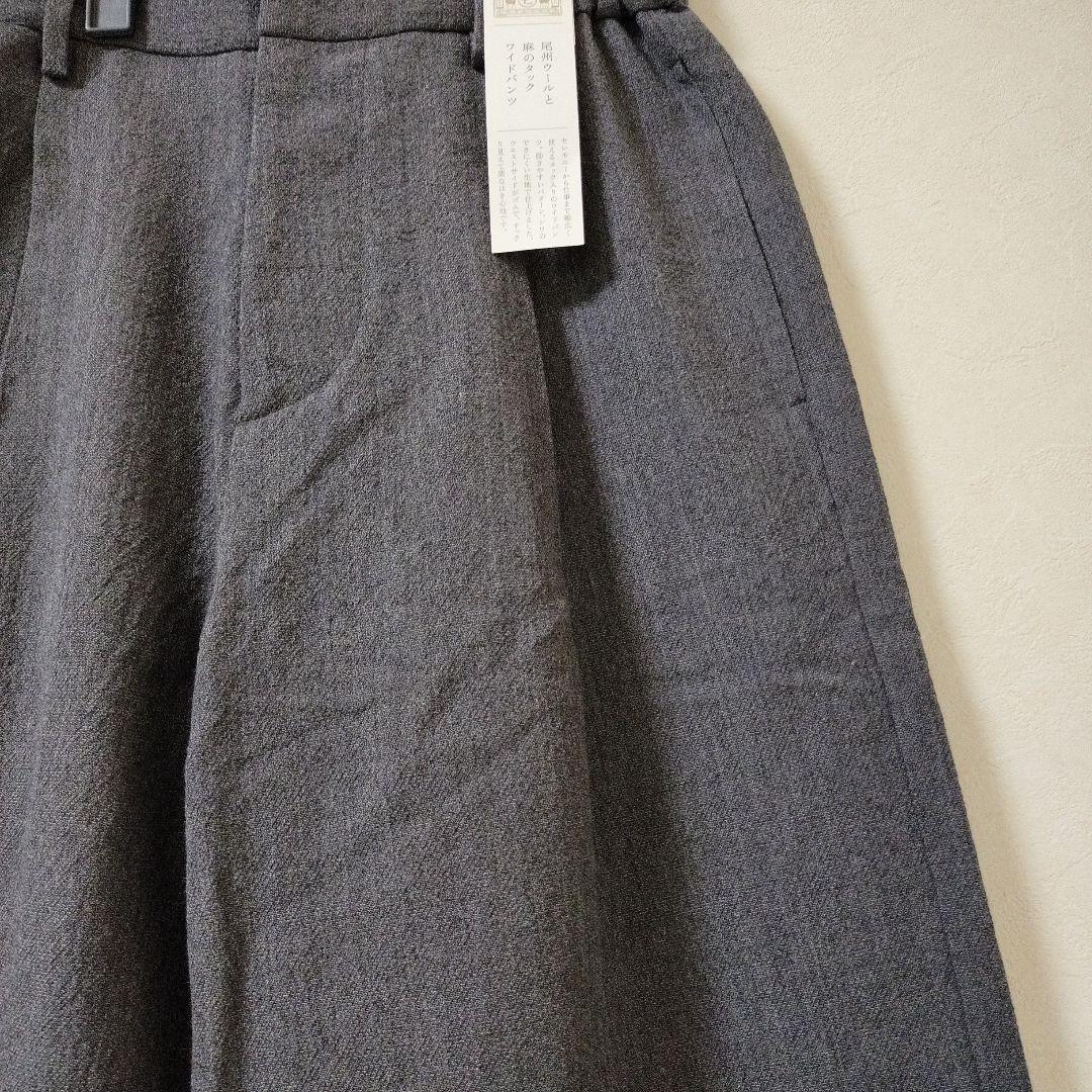 未使用品　中川政七商店　尾州ウールと麻のタックワイドパンツ（グレー）
