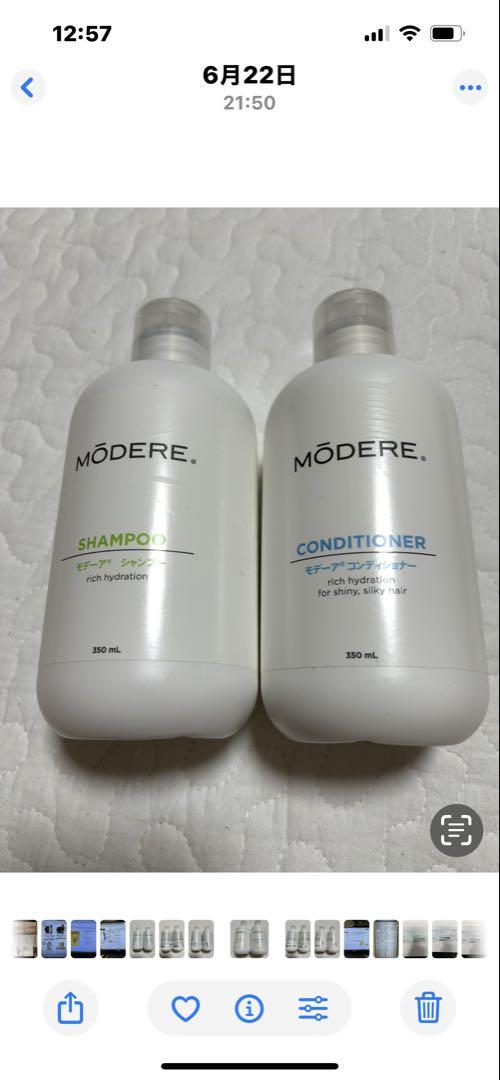 MODERE モデーア マイクロボンドシャンプー シリーズ3点セット モデーア セルプルーフ マイクロボンド シャンプー