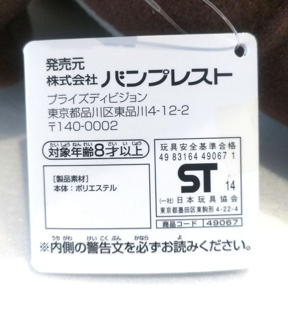 ポケモン チゴラス でっかい ぬいぐるみ 2014 - メルカリ