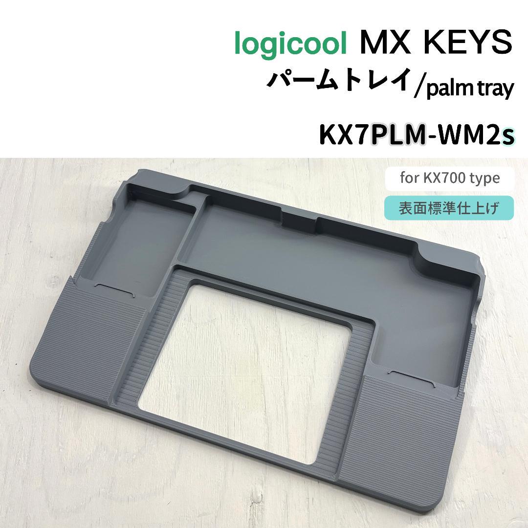 MagicTrackpad & Logicool KX700 ドッキングフレーム