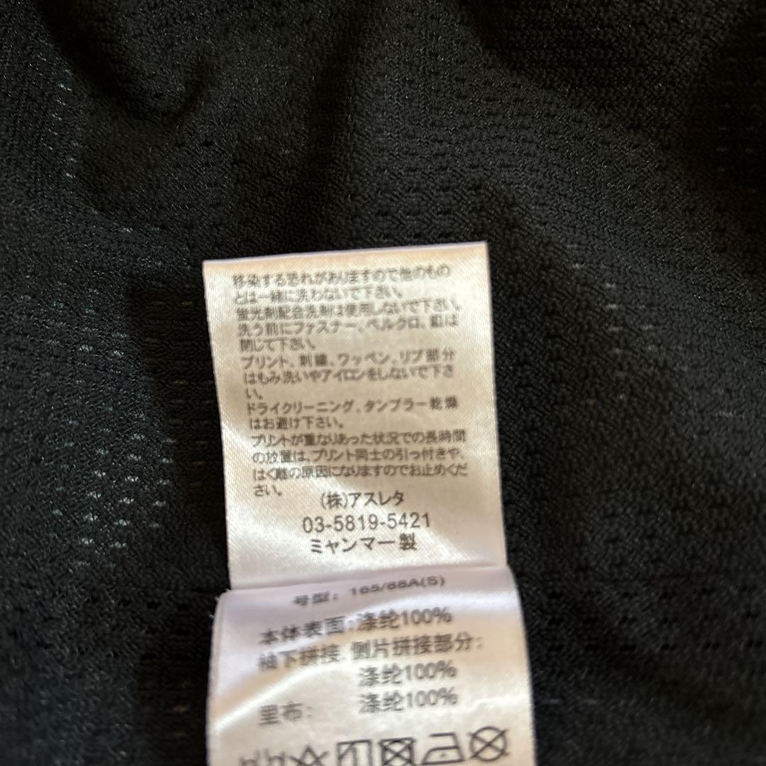 アスレタ　ATHLETA ウィンドブレーカー