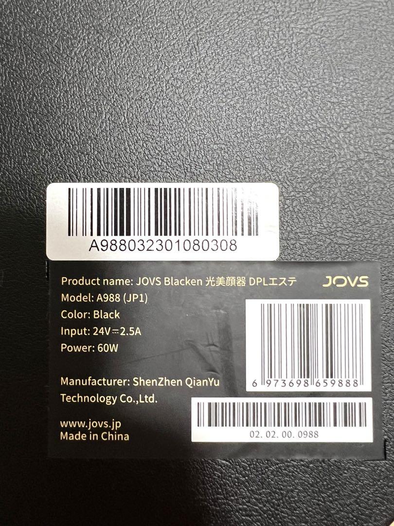 【美品】JOVS Blacken 光美顔器 DPLエステ A988 JP1