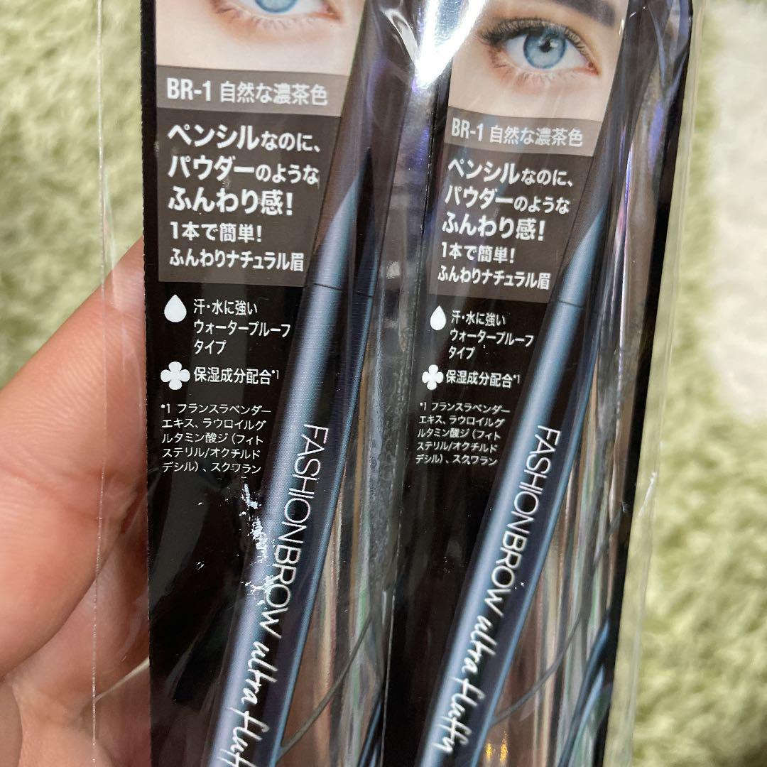 Maybelline Brow Ultra Fluffy ペンシル2本セット