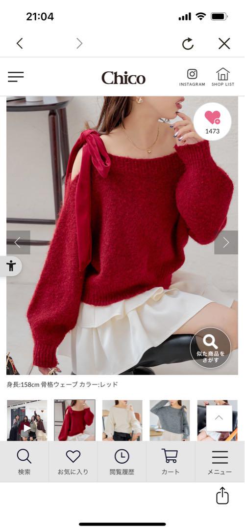 chico ベロアリボンワンショルルーズニット