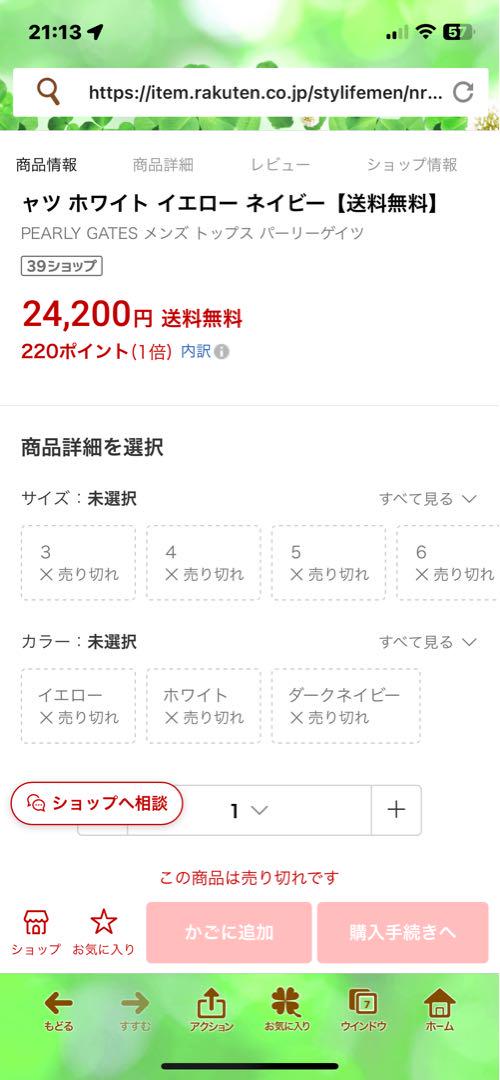 人気完売パーリーゲイツピカチュウ半袖ポロシャツトップス