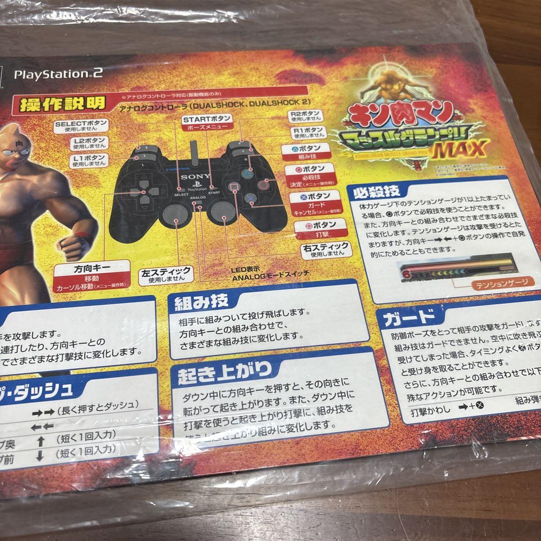 ps2 キン肉マン　マッスルグランプリ　店頭　販促　ポップ　非売品 ps2 キン肉マン マッスルグランプリ 店頭 販促 ポップ 非売品
