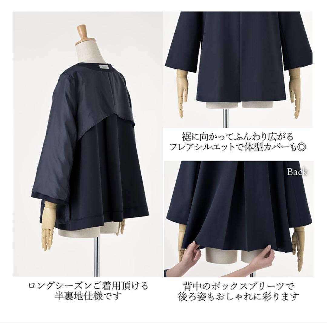 スーパーストレッチフレアシルエットパンツスーツ・ネイビー・7号AP