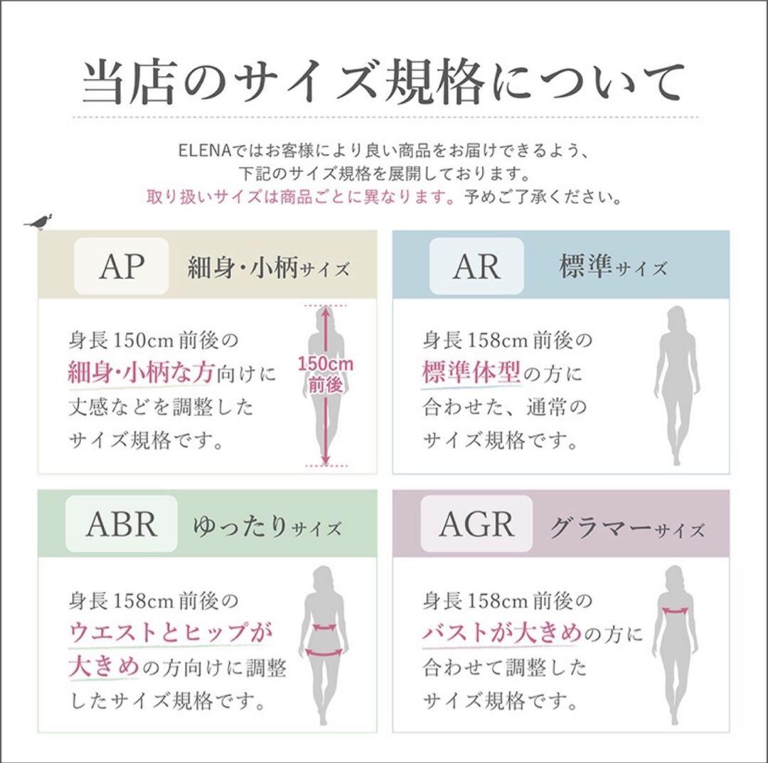 スーパーストレッチフレアシルエットパンツスーツ・ネイビー・7号AP