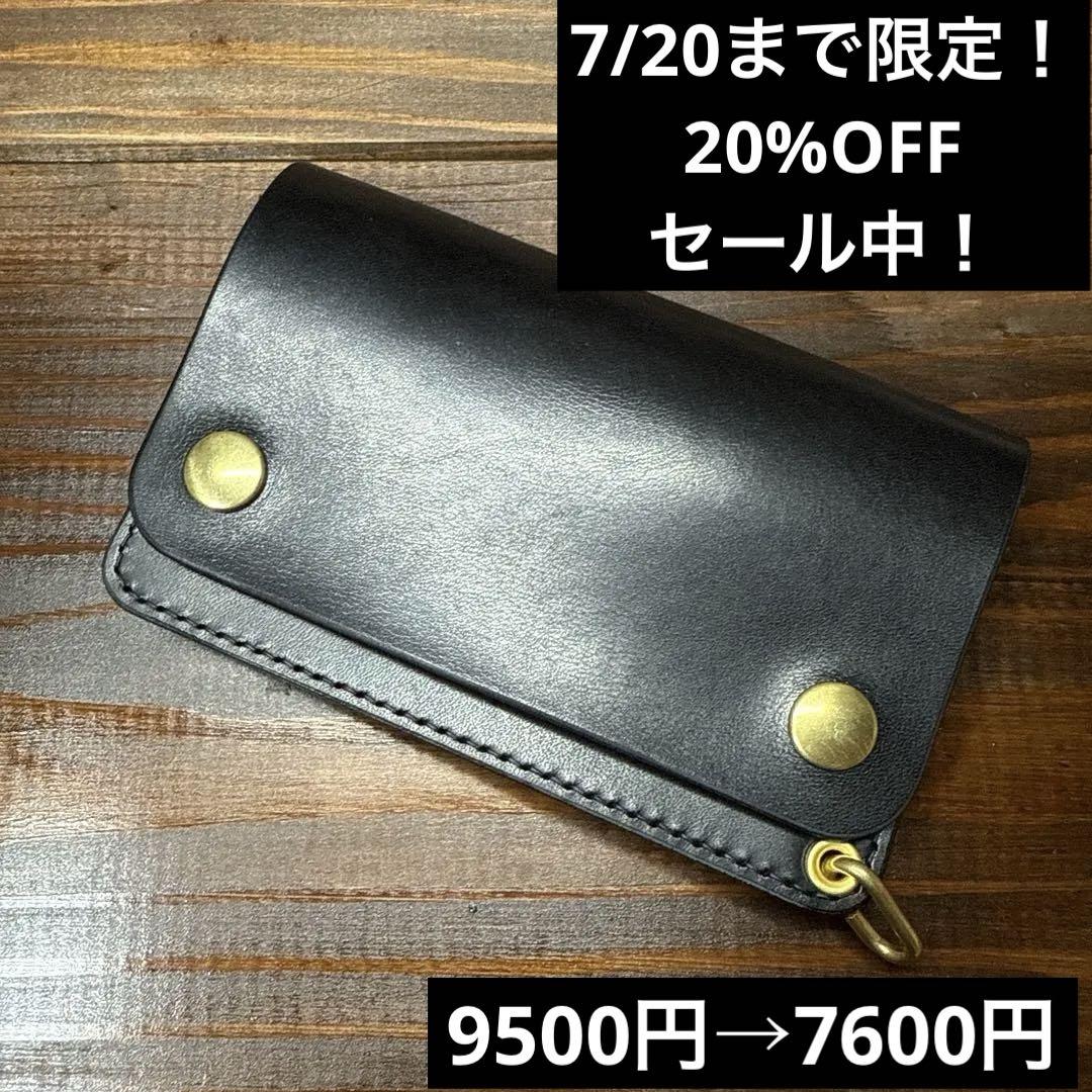 【お札を折らずに収納】姫路レザー トラッカーウォレット150（ミドル）2.5層 お札を折らずに収納可能】姫路レザートラッカーウォレット150