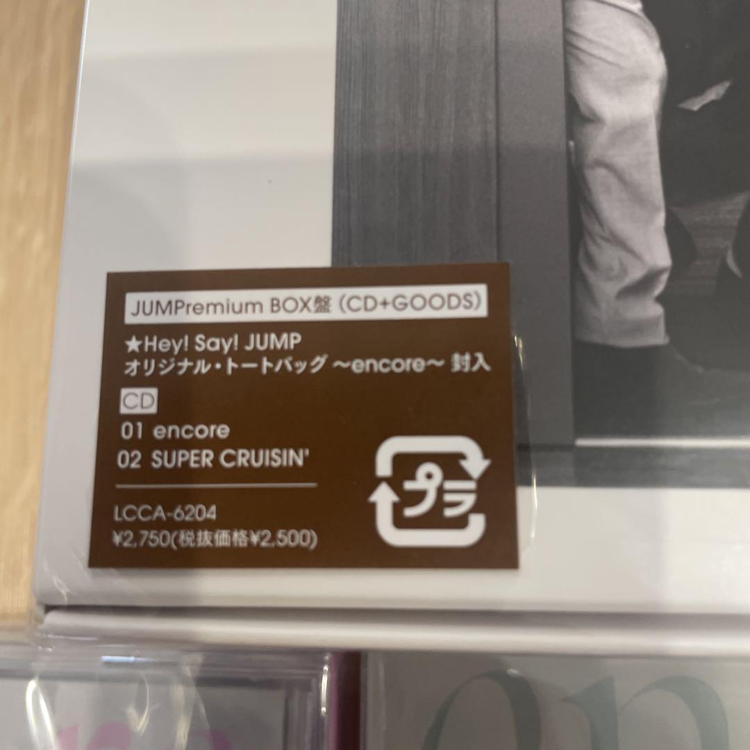 邦楽 encore encore 邦楽