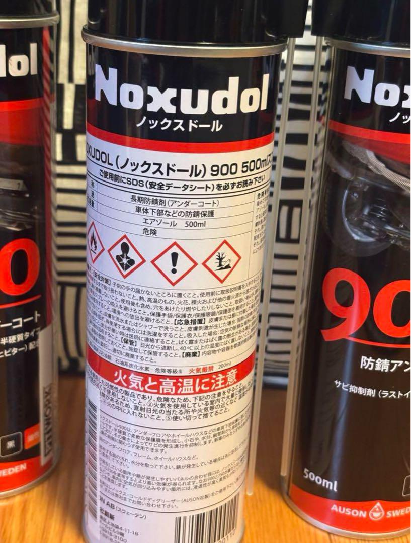 送料込み‼️Noxudol 900 スプレー 500ml ５本です❗️ 防錆