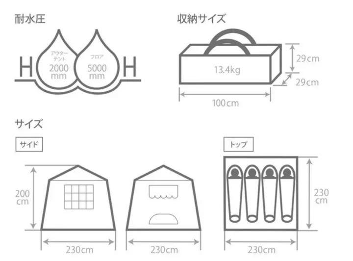 限定SALE人気 新品未使用 DOD おうちテント T4-825-BR 6NMxA-m21187869748 超特価国産