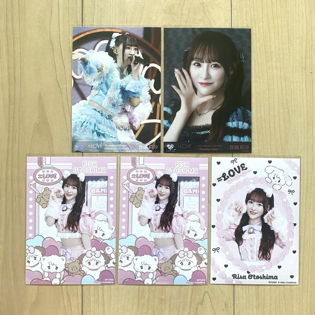 新品 音嶋莉沙 イコラブ LOVE 生写真 メルカリ - まとめ売り アイドル