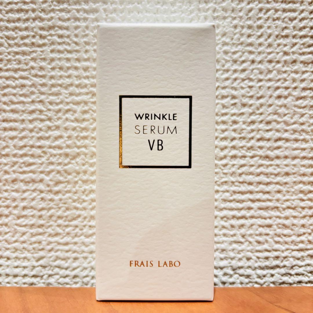 フレイスラボ リンクルセラム VB 薬用リンクルローションAW