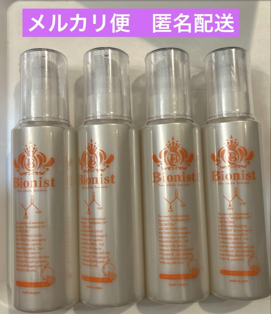 ビオニスト　バイオスキンケアローション　スイートオレンジの香り　4点セット