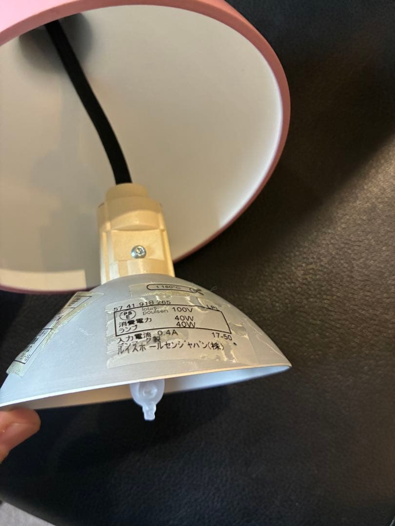 ルイスポールセン トルボー toldbod 120 ダークローズ ルイスポールセン トルボー toldbod 120 ダークローズ