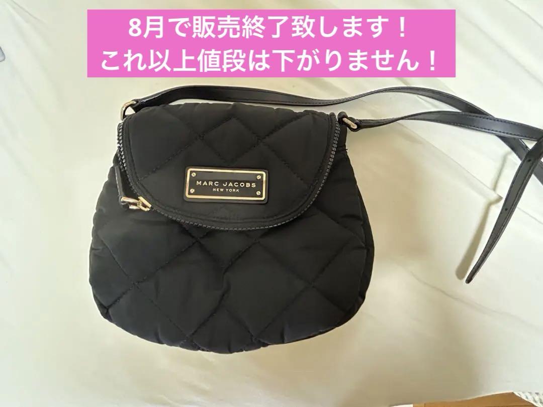 MARC JACOBS ショルダーバッグ