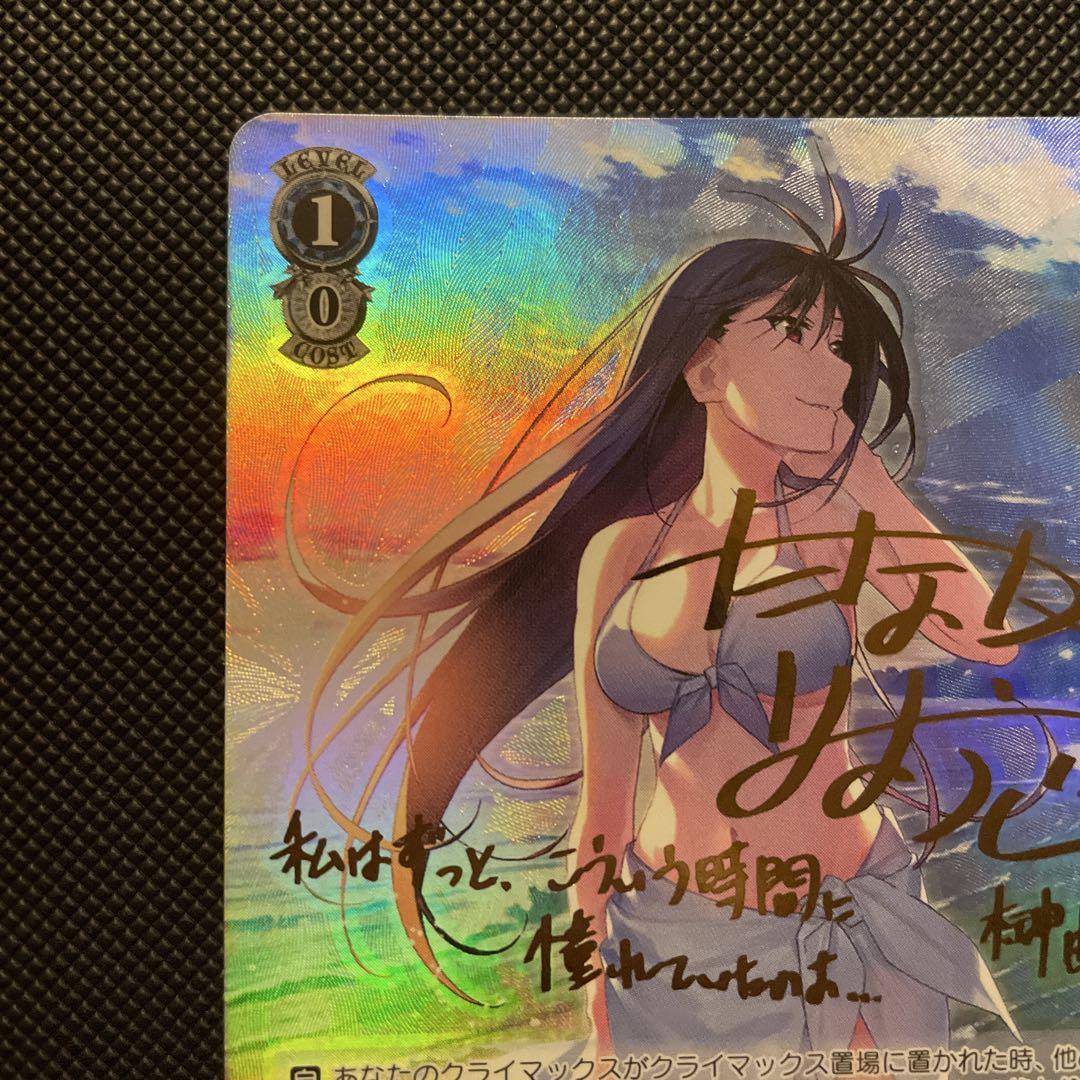 ヴァイス　グリザイア　迷宮に咲く花　幸　sp ヴァイスシュバルツ 迷宮に咲く花 幸 サイン sp グリザイアの果実
