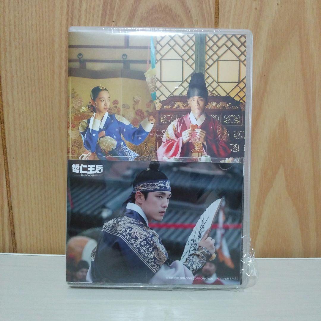 哲仁王后(チョルインワンフ)~俺がクイーン!?~ DVD-BOX2〈10枚組〉 割引送料込み 哲仁王后(チョルインワンフ)俺がクイーン!?~DVD-BOX1.2〈各10枚組〉 外国映画