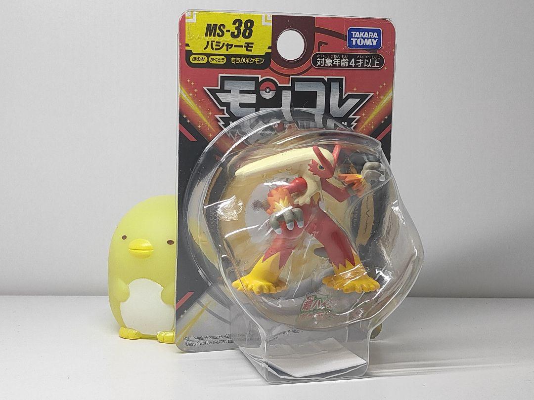 代引不可 ポケットモンスター モンコレ Ms 38 バシャーモ Atlantide1 Com 代引不可 ポケットモンスター モンコレ Ms 38 バシャーモ Atlantide1 Com