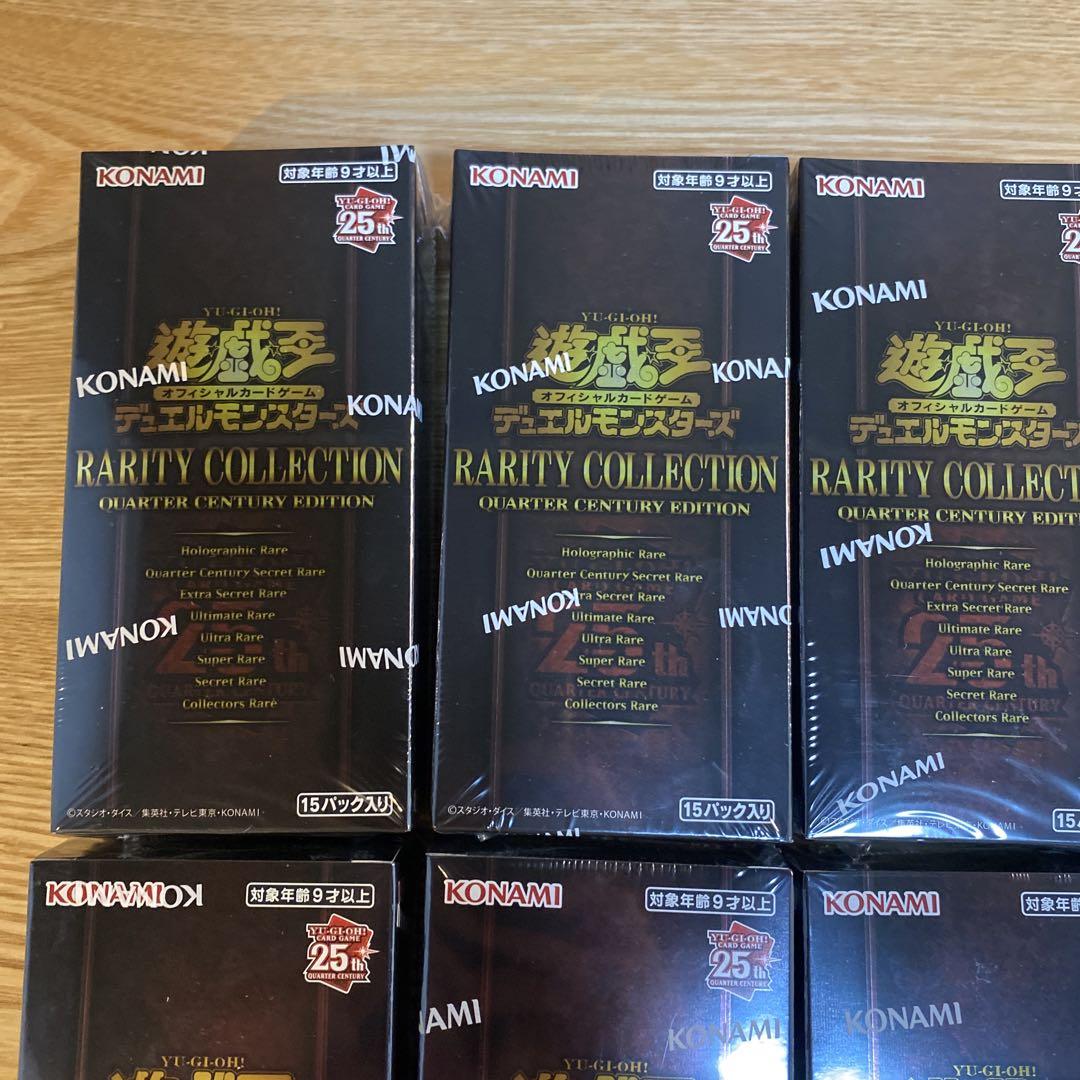 遊戯王 レアコレ 25th 1箱 Amazon.co.jp: コナミ 遊戯王 トレーディングカードゲーム 25