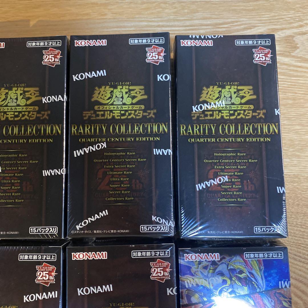 遊戯王】レアコレ 25th & セレクション5 - メルカリ