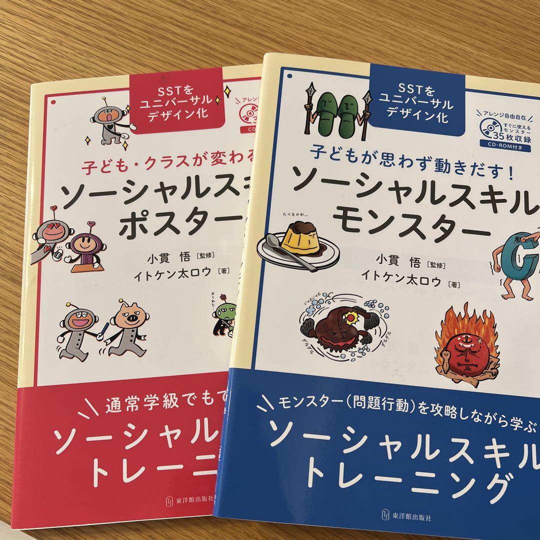抱かれたい男1位に脅されています。ステラマップ だかいち飯店