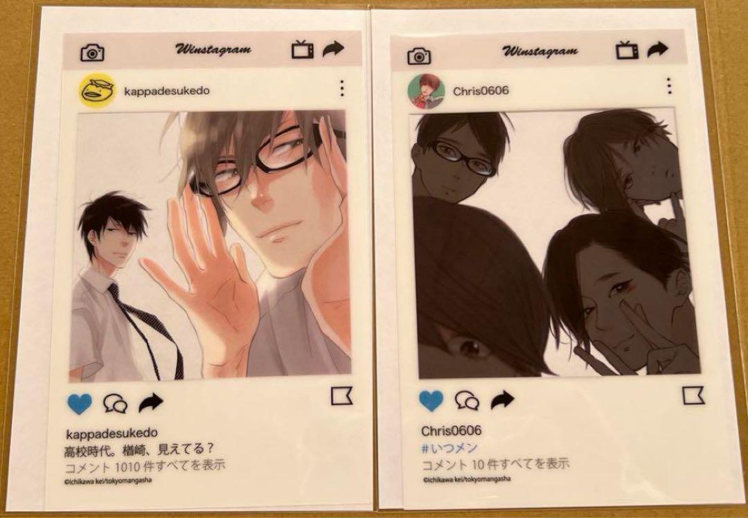 ブルースカイコンプレックス　ドラマCD セット