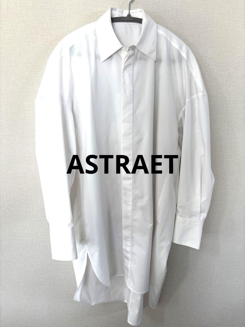 【美品】アストラットのオーバーサイズシャツ(定価3.5万円)