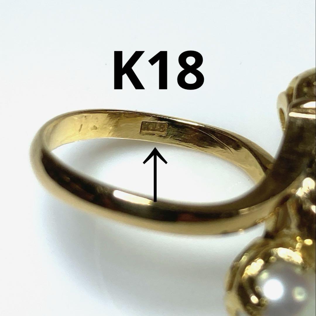 K18 18金750ゴールド　あこや真珠リング　天然パール本真珠K18刻印　9号
