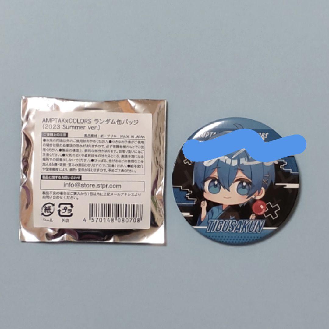 ちぐさくん 缶バッジ サインつき AMPTAK