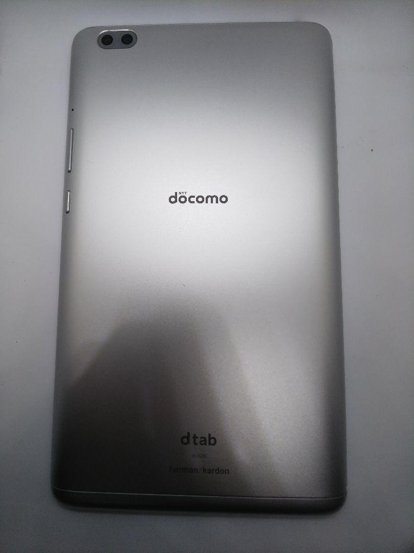 アウトレット ショップ 通販スマホ・タブレット・パソコン
