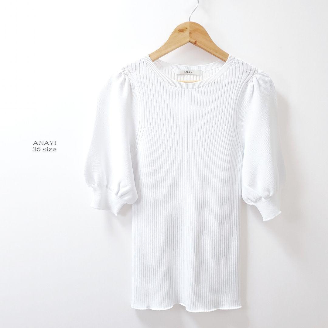 美品☆22SS☆アナイ パフスリーブ レーヨン サマーニット ホワイト