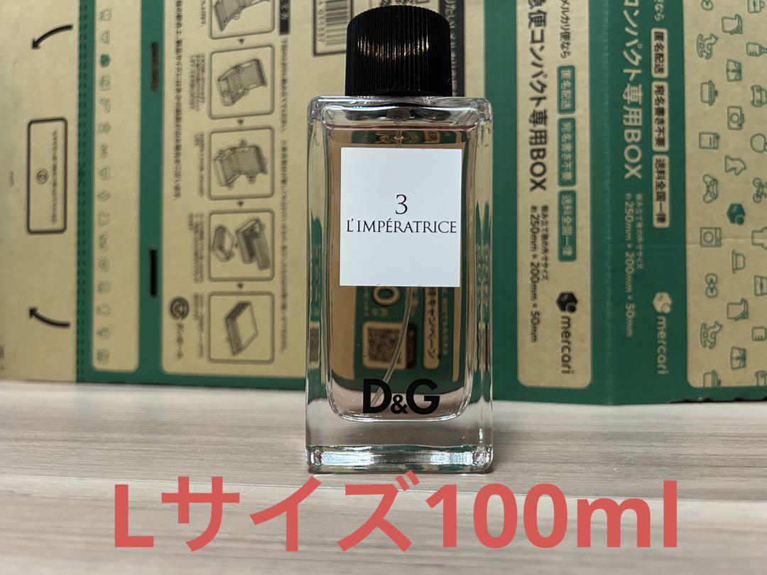 未開封 ティファニー ティファニー＆ラブ フォーハー 90ml◇M-26-211