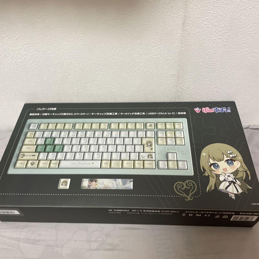 VSPO!GEAR 英リサ EDITION - メルカリ