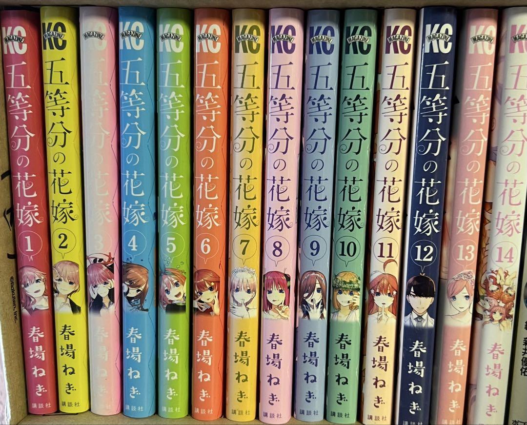 五等分の花嫁 全巻(1-14)セット [通常版] 全巻新品 -の商品詳細
