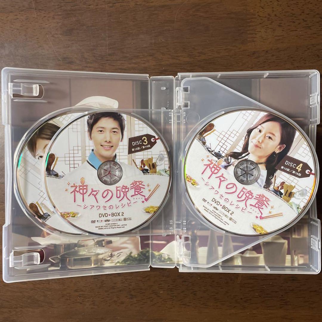 Amazon.co.jp: 神々の晩餐 - シアワセのレシピ - (ノーカット