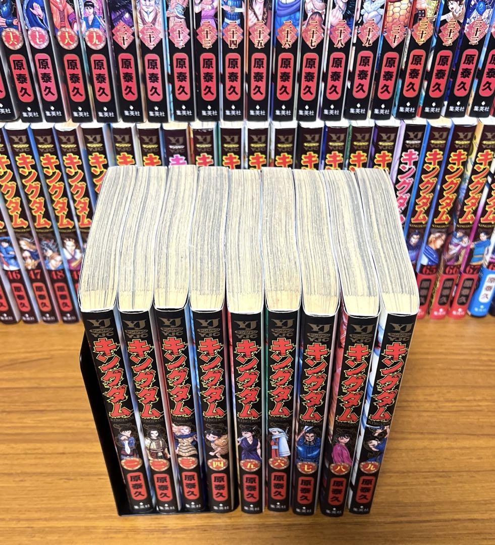 キングダム　1〜71巻　公式ガイドブック付き